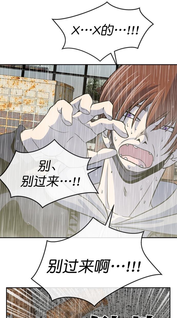 名门天后漫画韩漫全集-第三季 第70话 离别 [20]无删减无遮挡章节图片 