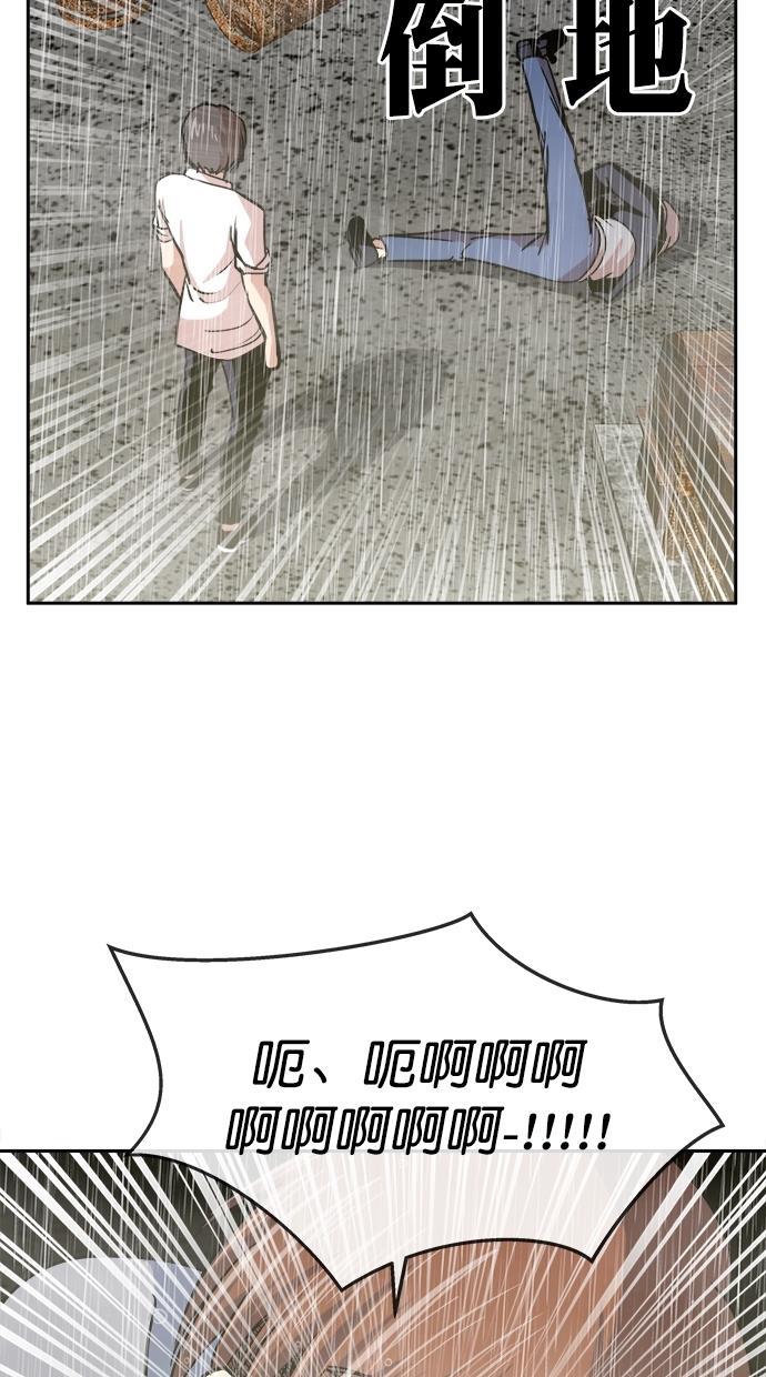 名门天后漫画韩漫全集-第三季 第70话 离别 [20]无删减无遮挡章节图片 