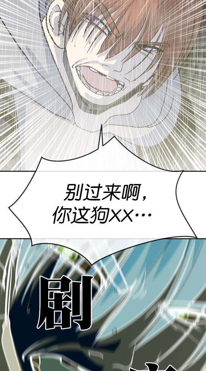 名门天后漫画韩漫全集-第三季 第70话 离别 [20]无删减无遮挡章节图片 
