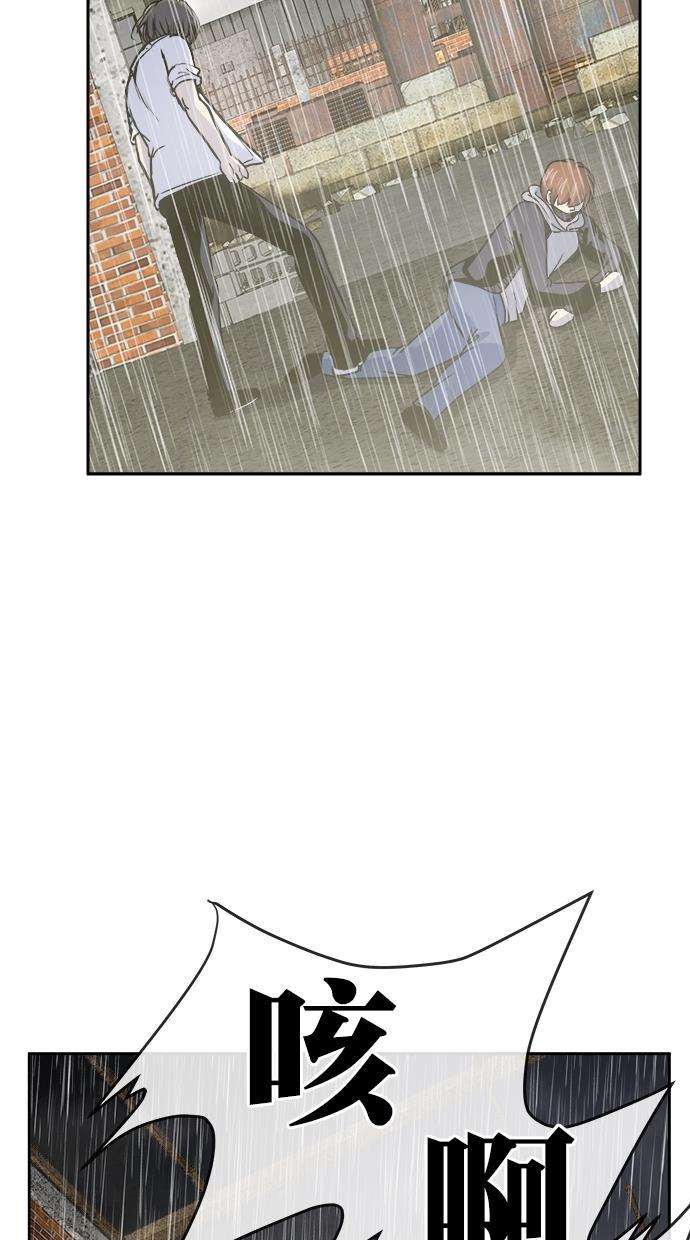 名门天后漫画韩漫全集-第三季 第70话 离别 [20]无删减无遮挡章节图片 
