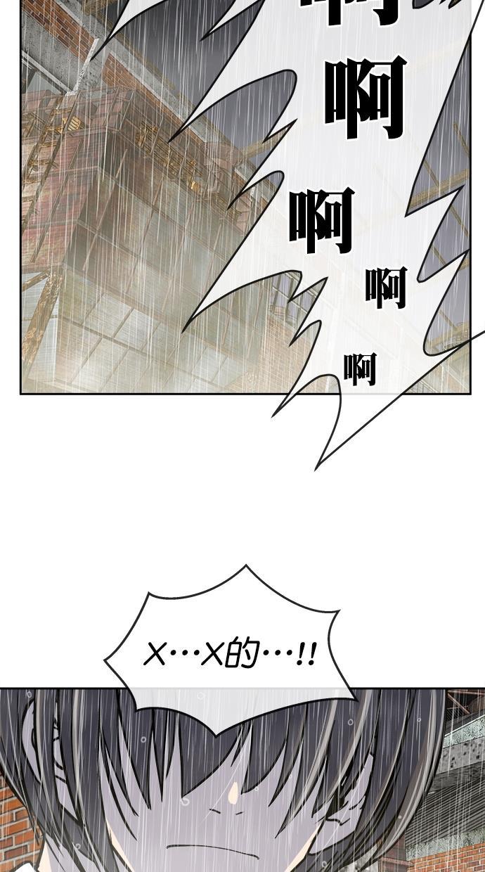 名门天后漫画韩漫全集-第三季 第70话 离别 [20]无删减无遮挡章节图片 