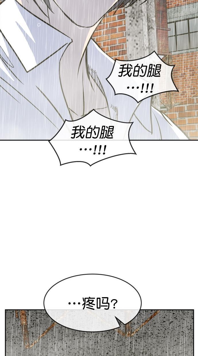 名门天后漫画韩漫全集-第三季 第70话 离别 [20]无删减无遮挡章节图片 