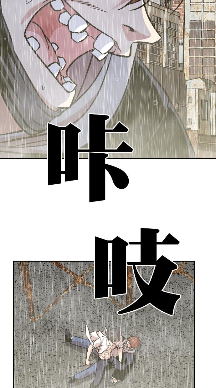 名门天后漫画韩漫全集-第三季 第70话 离别 [20]无删减无遮挡章节图片 