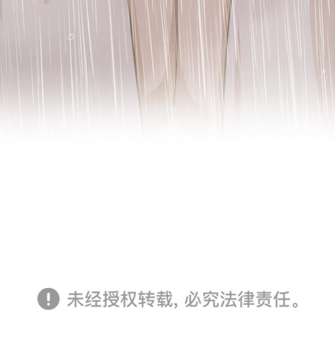 名门天后漫画韩漫全集-第三季 第70话 离别 [20]无删减无遮挡章节图片 