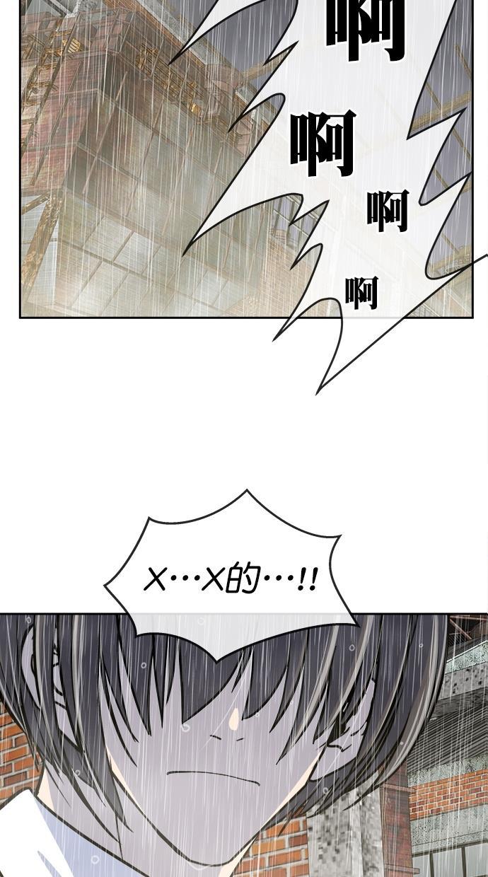 名门天后漫画韩漫全集-第三季 第71话 离别 [21]无删减无遮挡章节图片 