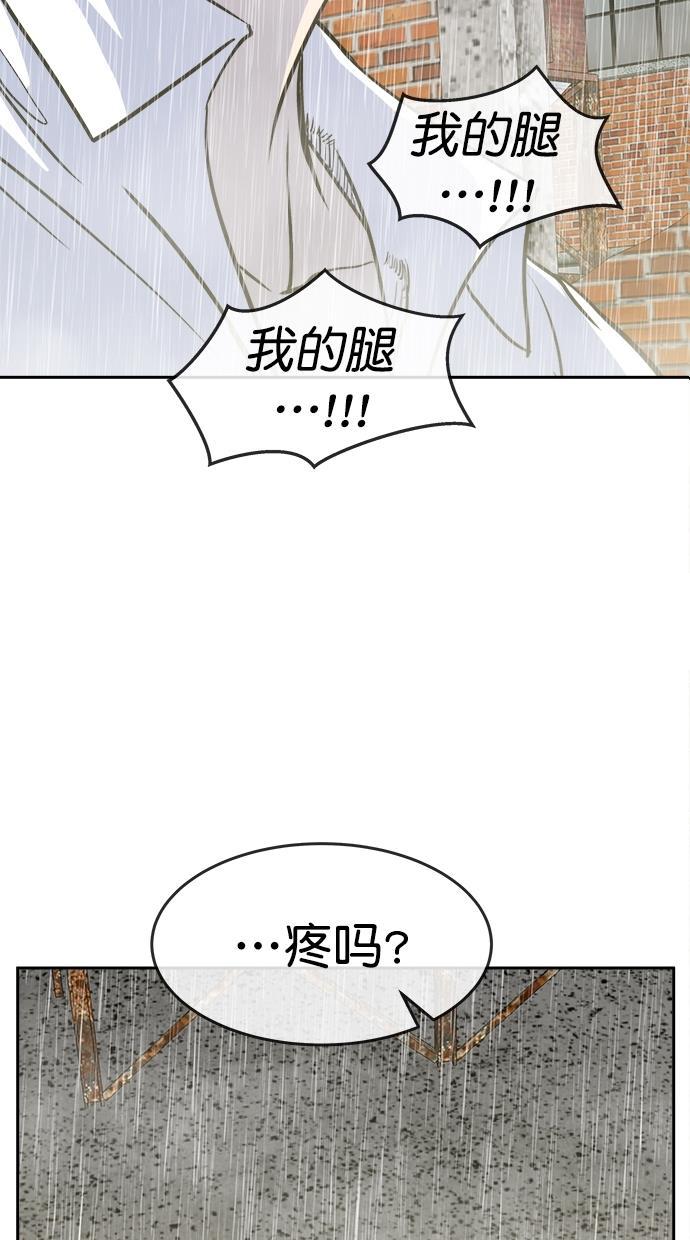 名门天后漫画韩漫全集-第三季 第71话 离别 [21]无删减无遮挡章节图片 