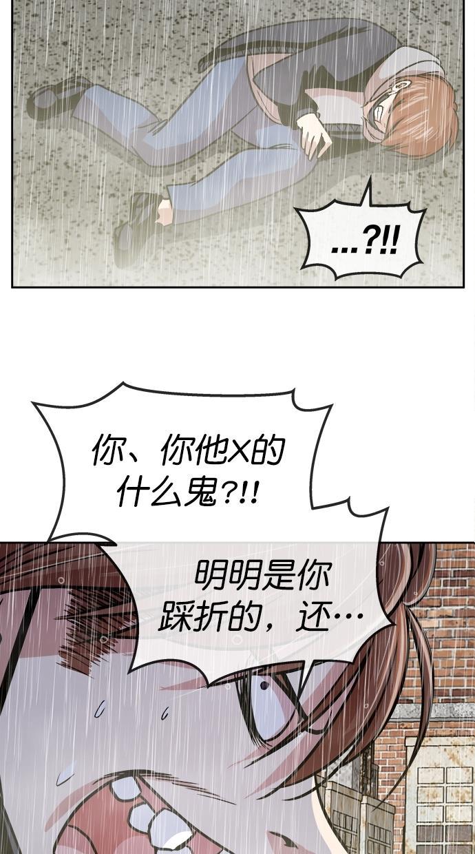 名门天后漫画韩漫全集-第三季 第71话 离别 [21]无删减无遮挡章节图片 