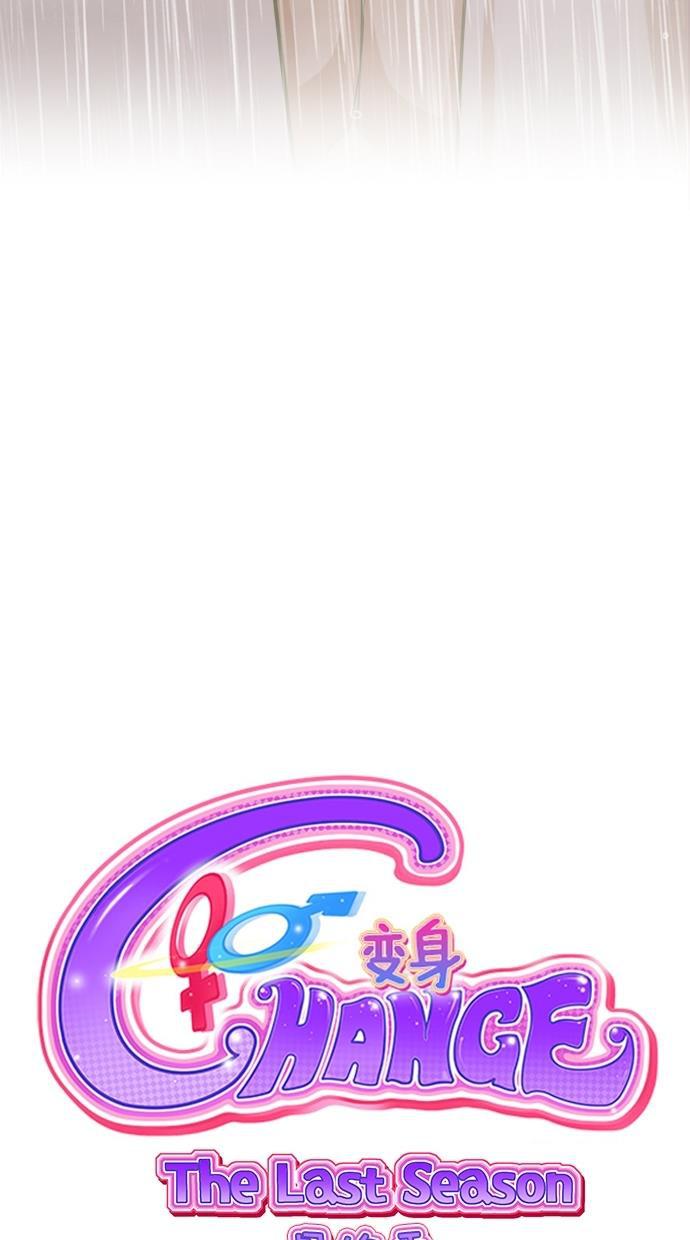 名门天后漫画韩漫全集-第三季 第71话 离别 [21]无删减无遮挡章节图片 