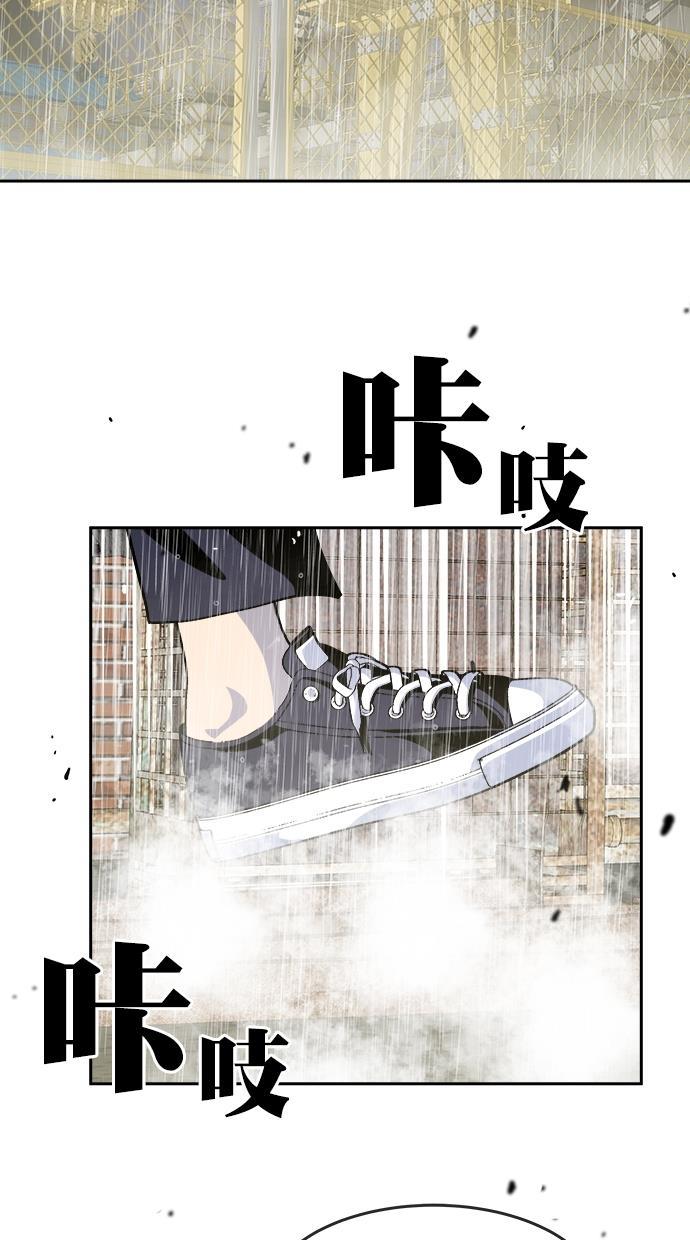 名门天后漫画韩漫全集-第三季 第71话 离别 [21]无删减无遮挡章节图片 