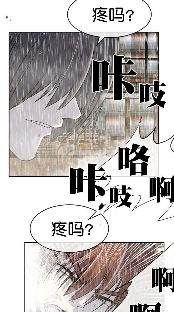 名门天后漫画韩漫全集-第三季 第71话 离别 [21]无删减无遮挡章节图片 
