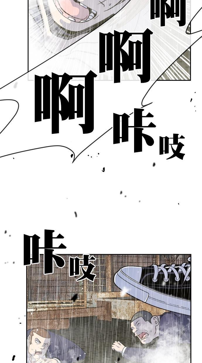 名门天后漫画韩漫全集-第三季 第71话 离别 [21]无删减无遮挡章节图片 