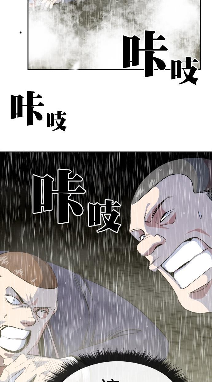 名门天后漫画韩漫全集-第三季 第71话 离别 [21]无删减无遮挡章节图片 