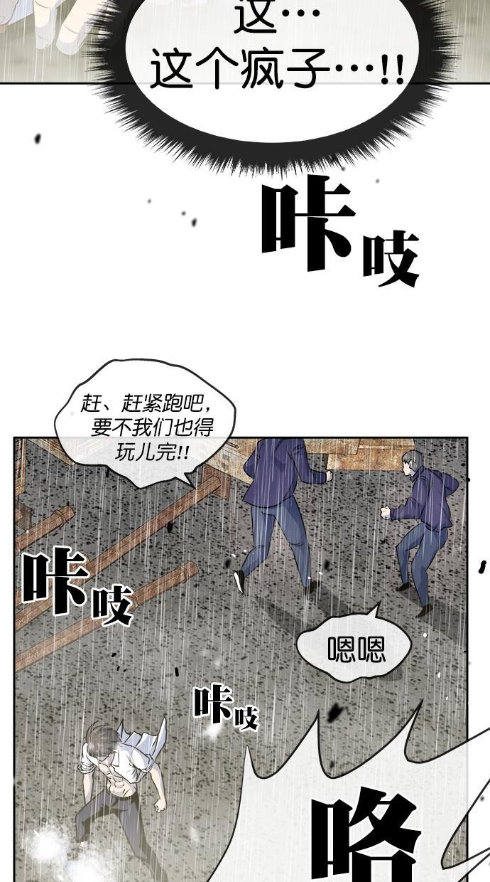 名门天后漫画韩漫全集-第三季 第71话 离别 [21]无删减无遮挡章节图片 