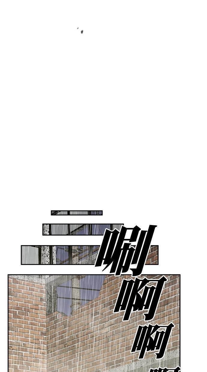名门天后漫画韩漫全集-第三季 第71话 离别 [21]无删减无遮挡章节图片 