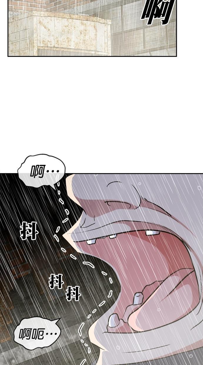 名门天后漫画韩漫全集-第三季 第71话 离别 [21]无删减无遮挡章节图片 