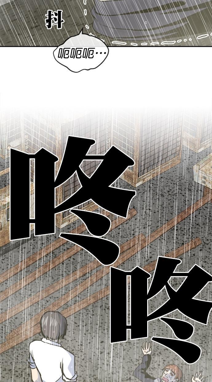 名门天后漫画韩漫全集-第三季 第71话 离别 [21]无删减无遮挡章节图片 