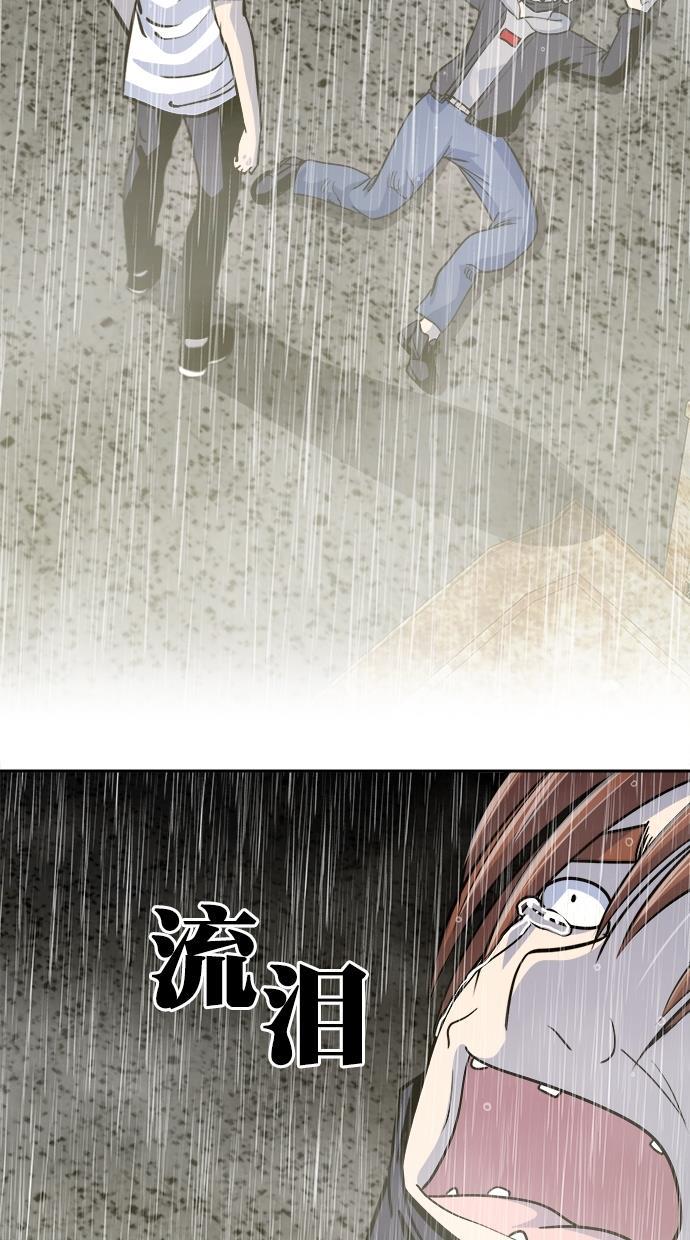 名门天后漫画韩漫全集-第三季 第71话 离别 [21]无删减无遮挡章节图片 