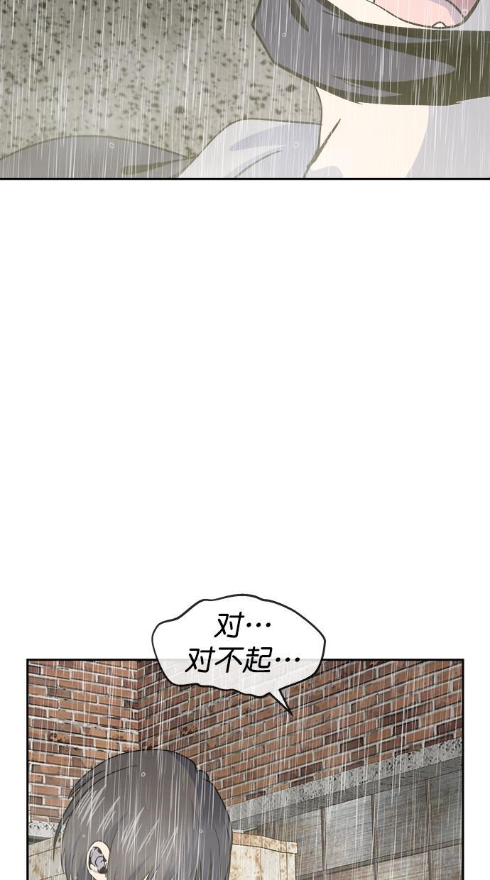 名门天后漫画韩漫全集-第三季 第71话 离别 [21]无删减无遮挡章节图片 