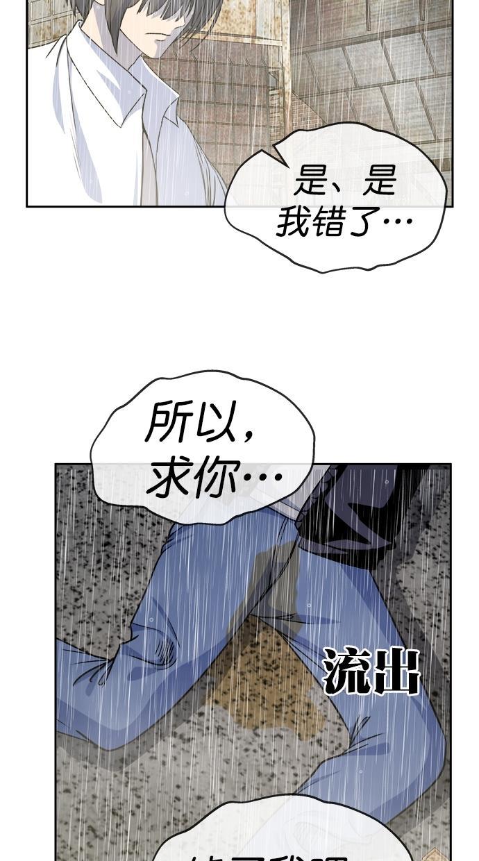 名门天后漫画韩漫全集-第三季 第71话 离别 [21]无删减无遮挡章节图片 