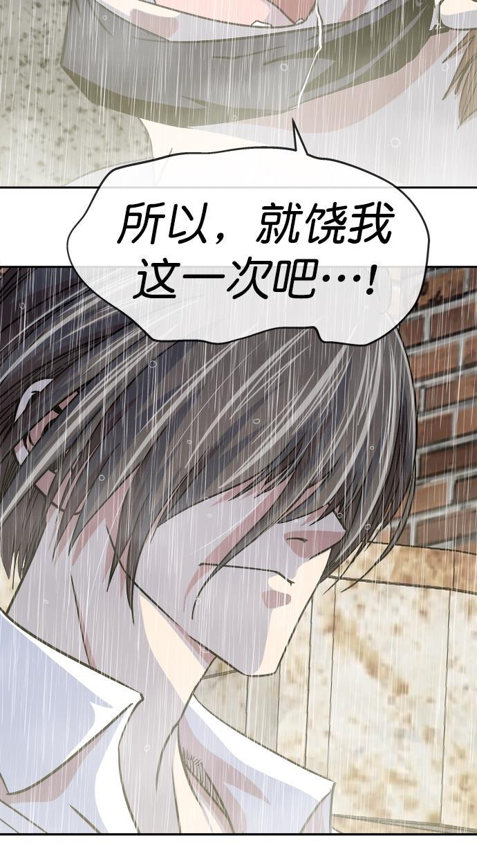名门天后漫画韩漫全集-第三季 第71话 离别 [21]无删减无遮挡章节图片 