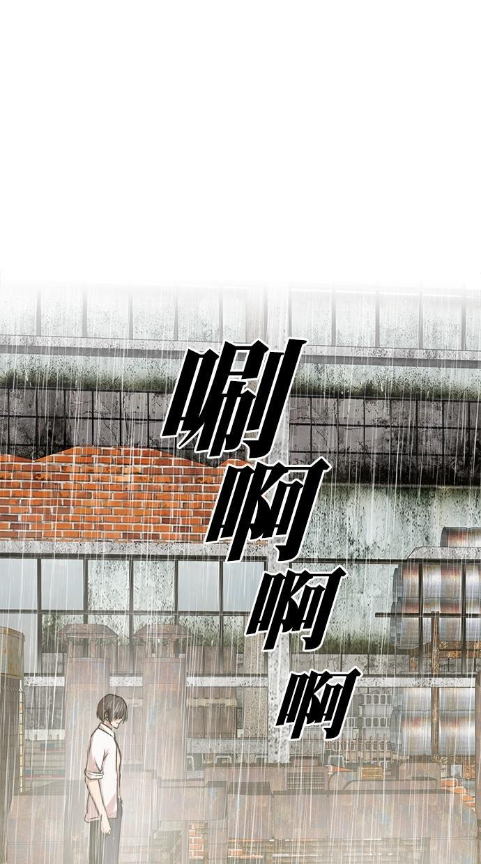 名门天后漫画韩漫全集-第三季 第71话 离别 [21]无删减无遮挡章节图片 