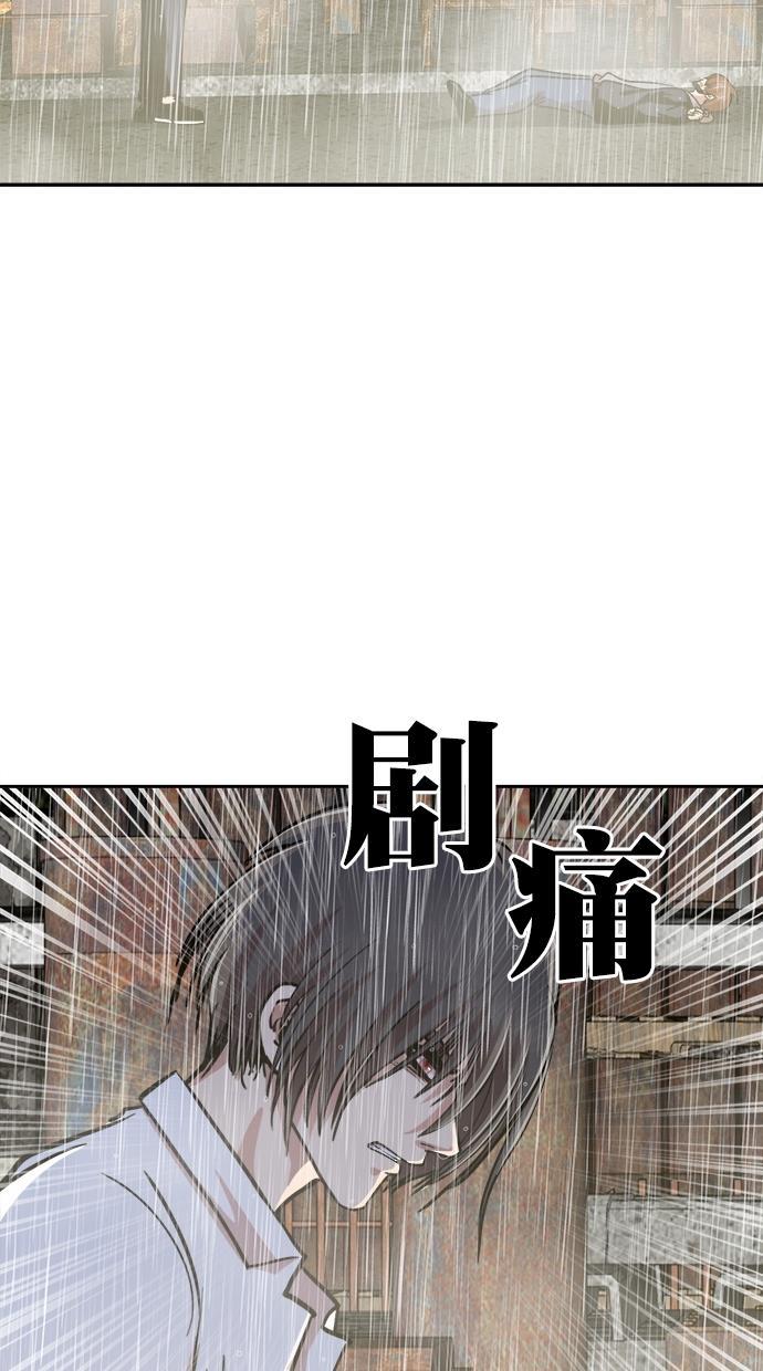 名门天后漫画韩漫全集-第三季 第71话 离别 [21]无删减无遮挡章节图片 