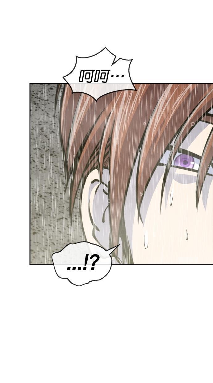 名门天后漫画韩漫全集-第三季 第71话 离别 [21]无删减无遮挡章节图片 
