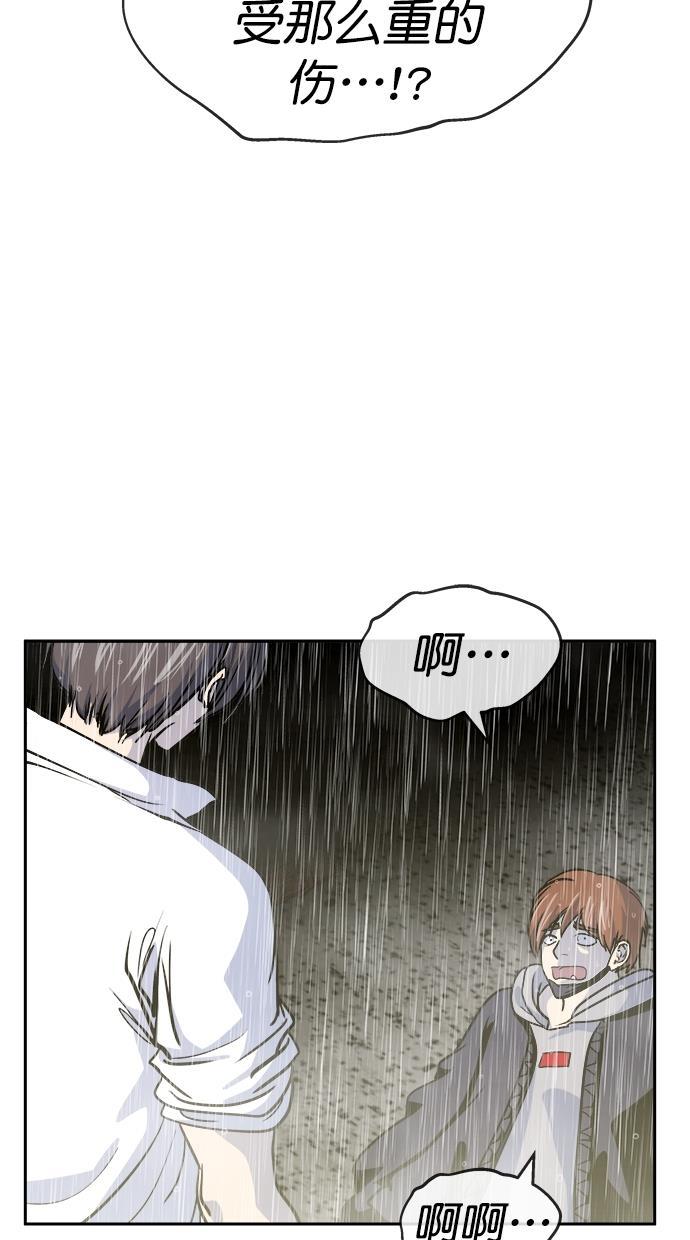 名门天后漫画韩漫全集-第三季 第71话 离别 [21]无删减无遮挡章节图片 