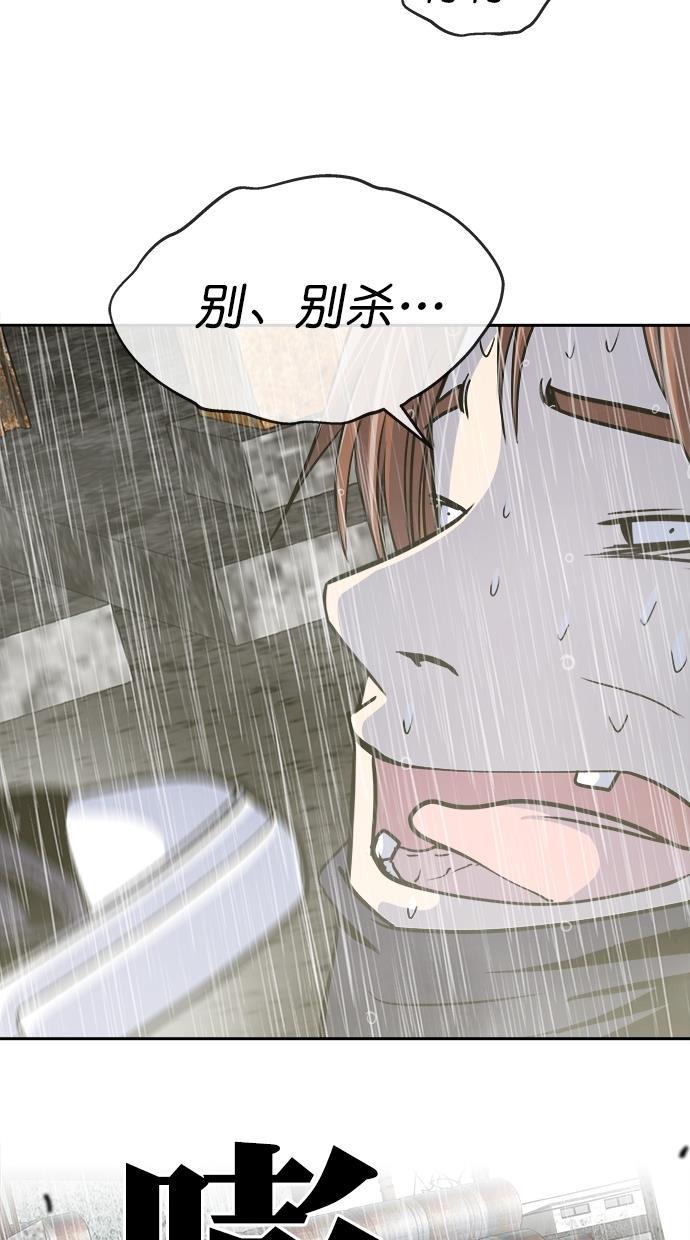 名门天后漫画韩漫全集-第三季 第71话 离别 [21]无删减无遮挡章节图片 