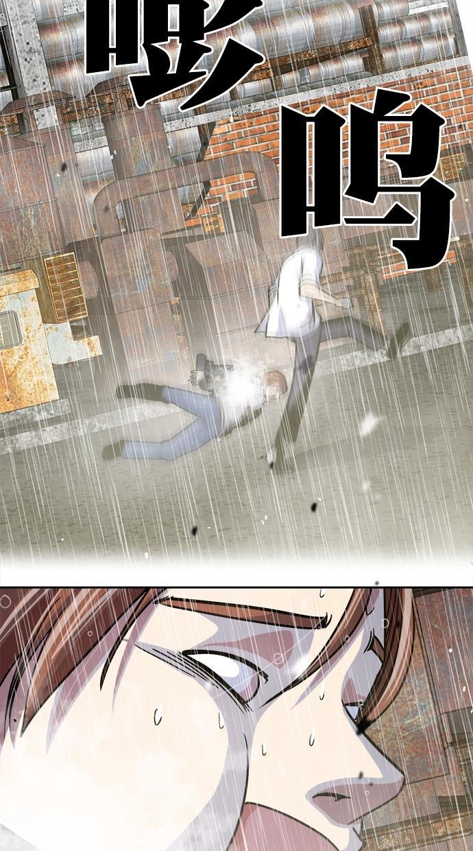 名门天后漫画韩漫全集-第三季 第71话 离别 [21]无删减无遮挡章节图片 