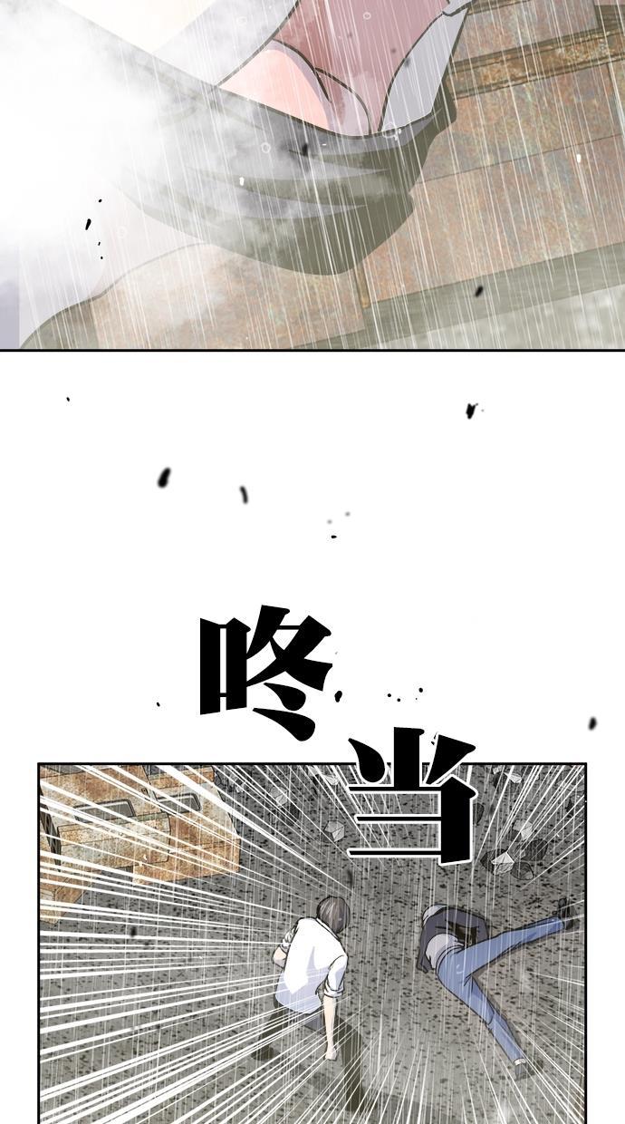 名门天后漫画韩漫全集-第三季 第71话 离别 [21]无删减无遮挡章节图片 