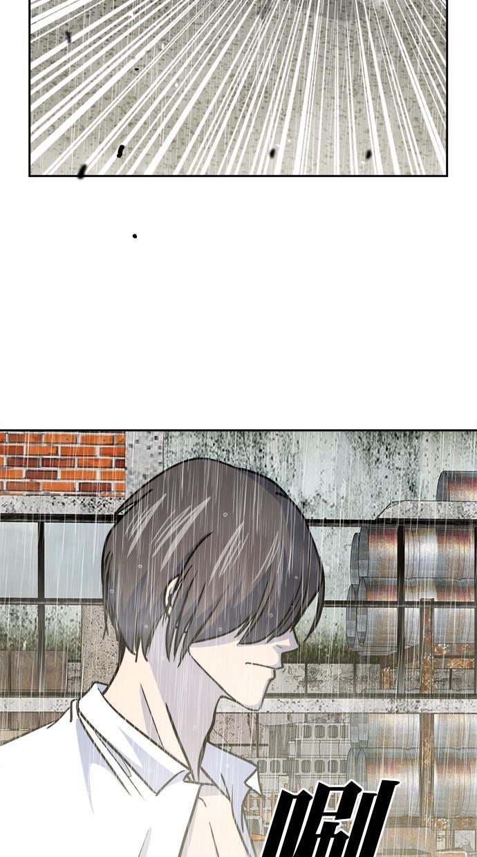 名门天后漫画韩漫全集-第三季 第71话 离别 [21]无删减无遮挡章节图片 