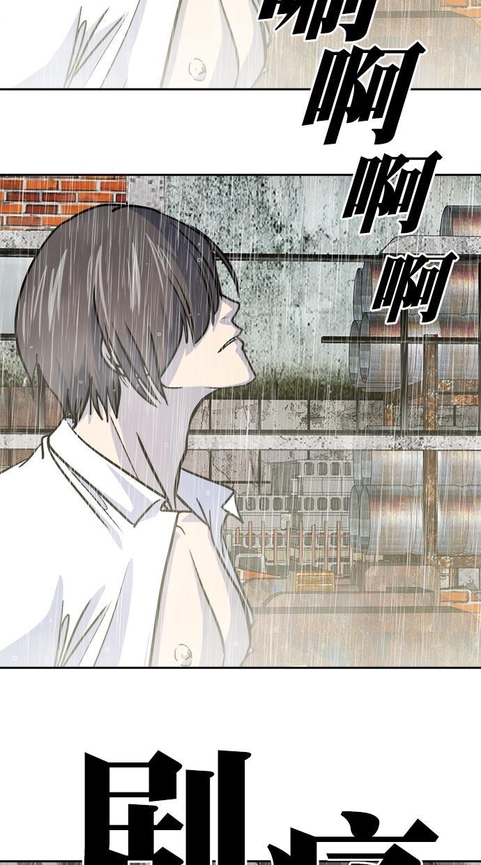 名门天后漫画韩漫全集-第三季 第71话 离别 [21]无删减无遮挡章节图片 