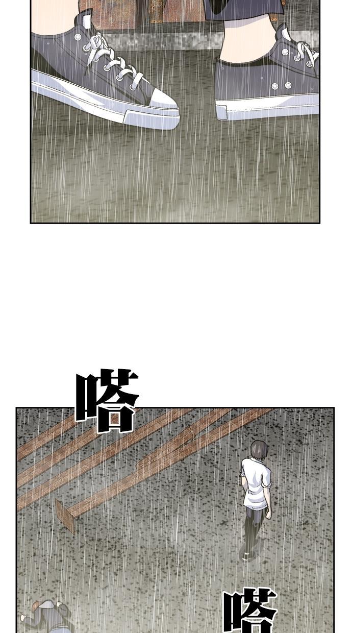 名门天后漫画韩漫全集-第三季 第71话 离别 [21]无删减无遮挡章节图片 