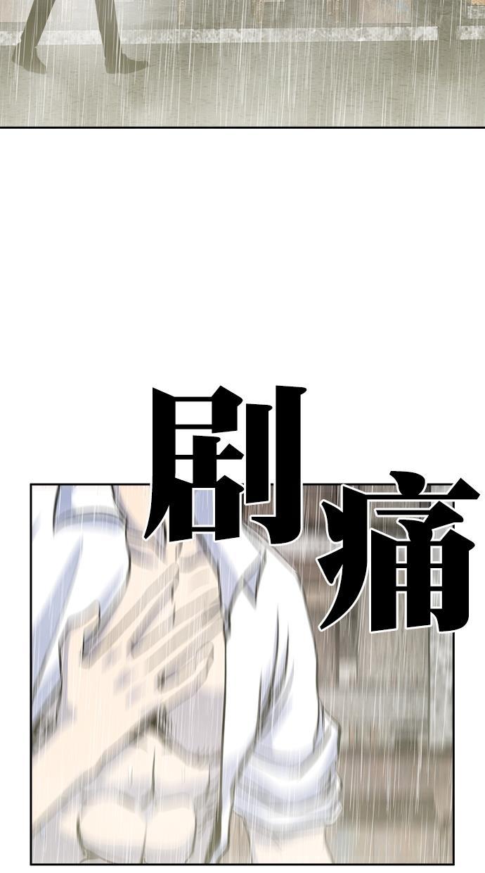 名门天后漫画韩漫全集-第三季 第71话 离别 [21]无删减无遮挡章节图片 