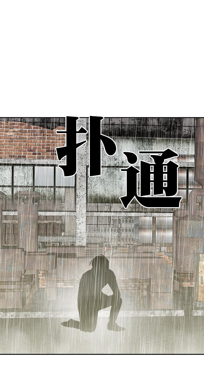 名门天后漫画韩漫全集-第三季 第71话 离别 [21]无删减无遮挡章节图片 
