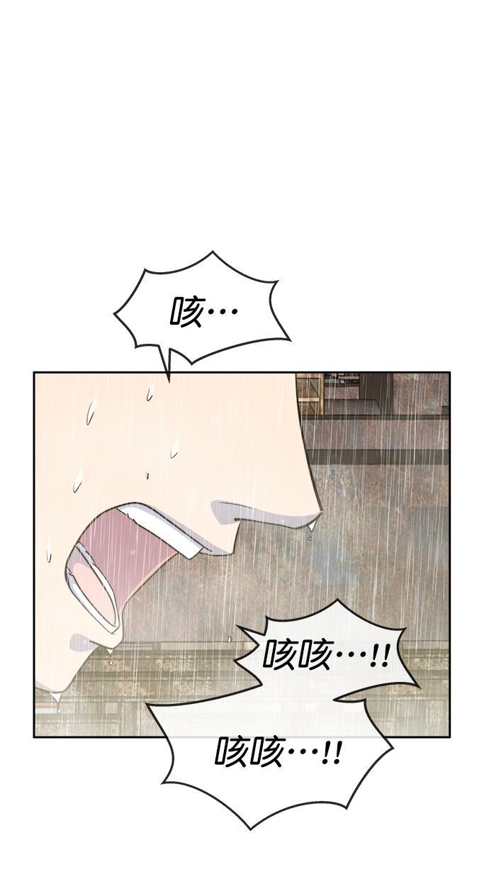 名门天后漫画韩漫全集-第三季 第71话 离别 [21]无删减无遮挡章节图片 