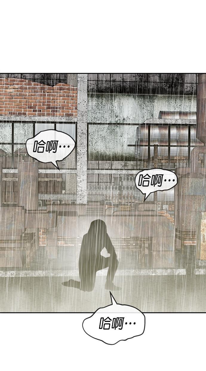 名门天后漫画韩漫全集-第三季 第71话 离别 [21]无删减无遮挡章节图片 