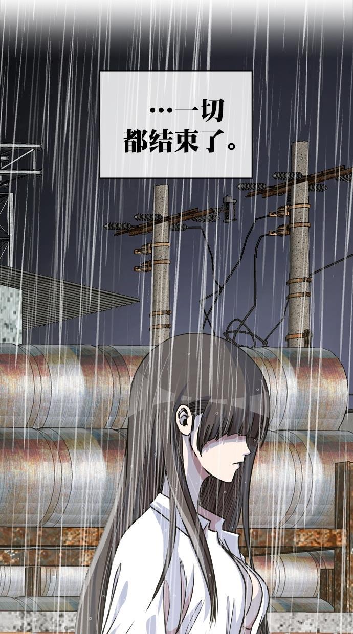名门天后漫画韩漫全集-第三季 第71话 离别 [21]无删减无遮挡章节图片 