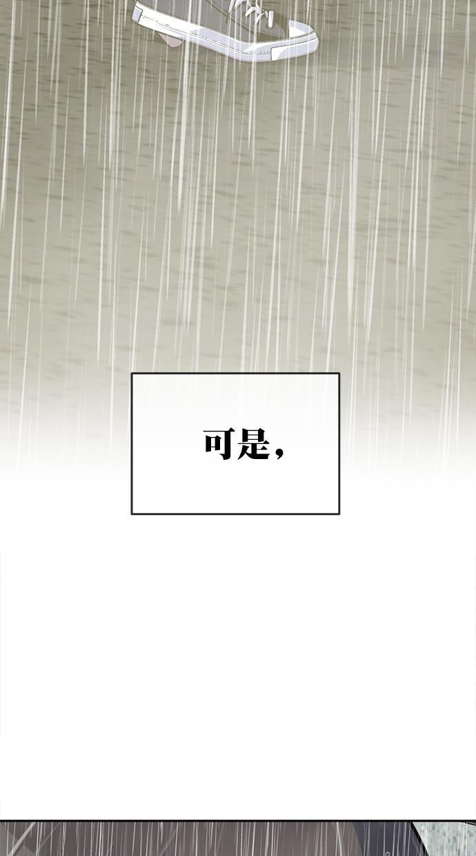名门天后漫画韩漫全集-第三季 第71话 离别 [21]无删减无遮挡章节图片 