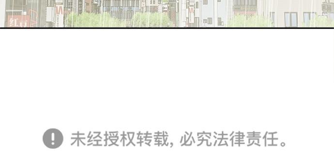 名门天后漫画韩漫全集-第三季 第71话 离别 [21]无删减无遮挡章节图片 