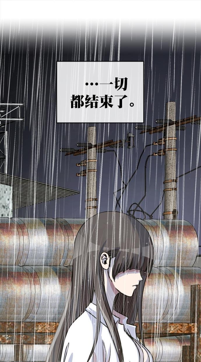 名门天后漫画韩漫全集-第三季 第72话 离别 [22]无删减无遮挡章节图片 