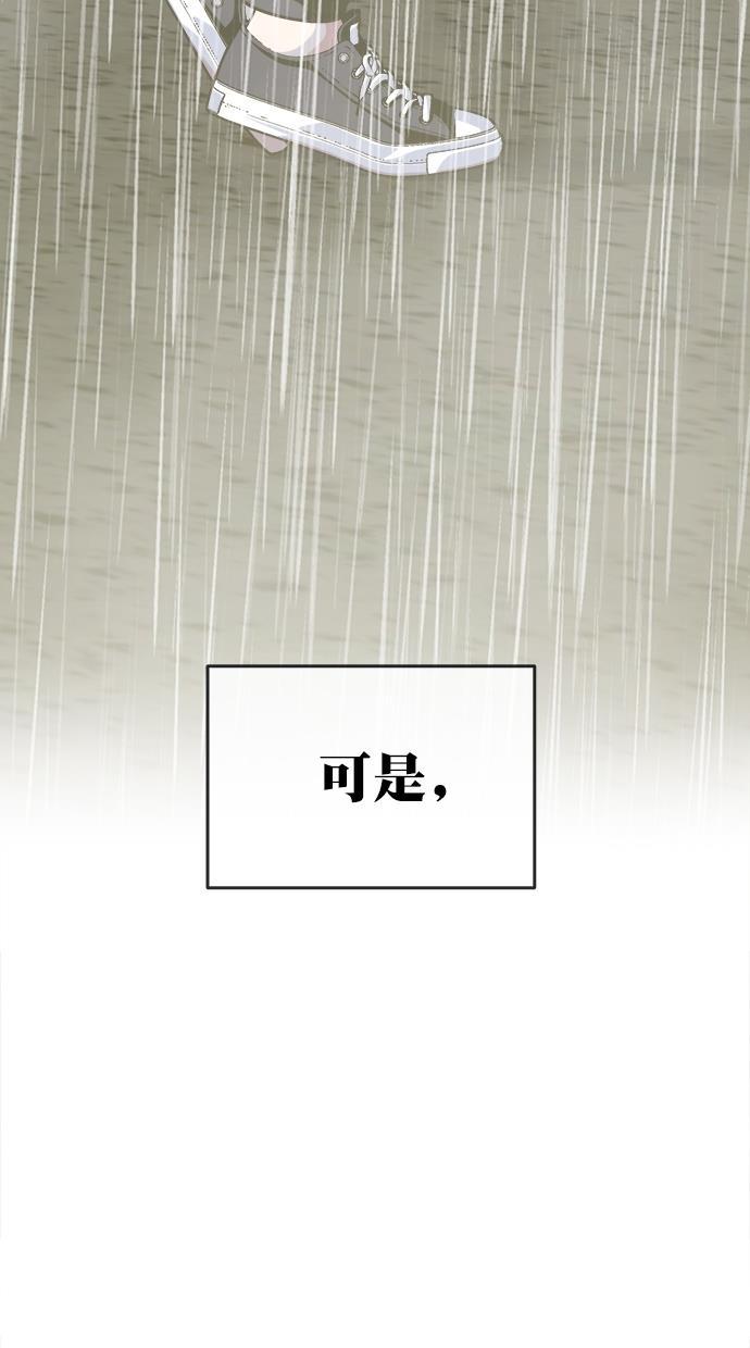 名门天后漫画韩漫全集-第三季 第72话 离别 [22]无删减无遮挡章节图片 