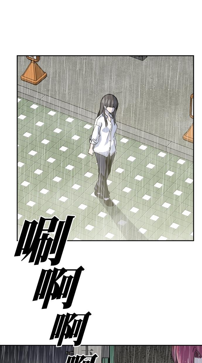 名门天后漫画韩漫全集-第三季 第72话 离别 [22]无删减无遮挡章节图片 
