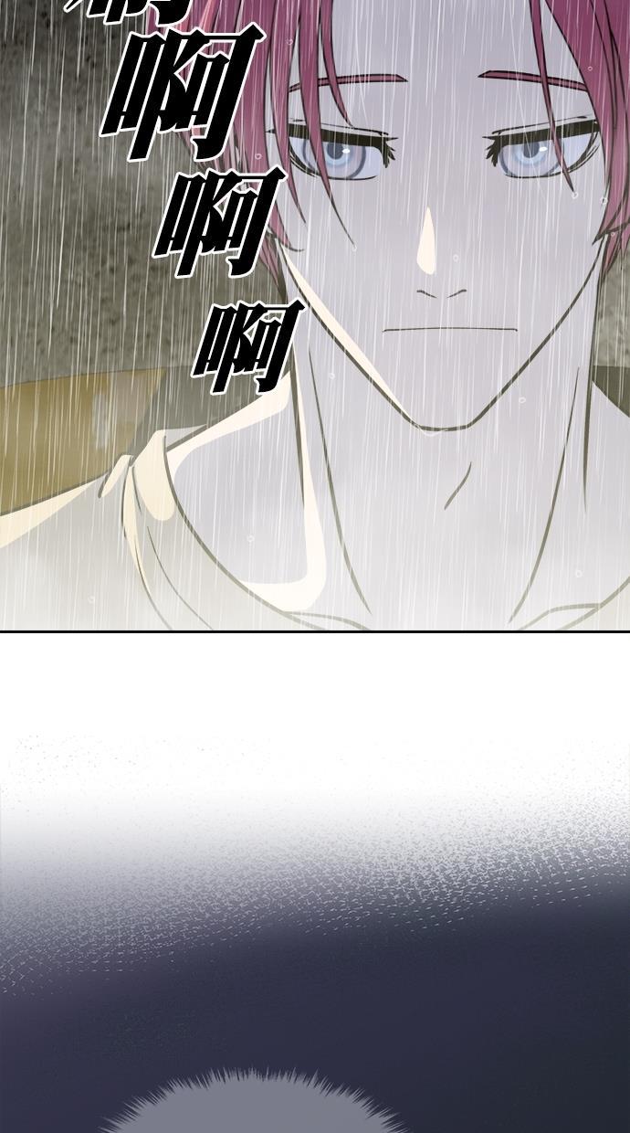 名门天后漫画韩漫全集-第三季 第72话 离别 [22]无删减无遮挡章节图片 