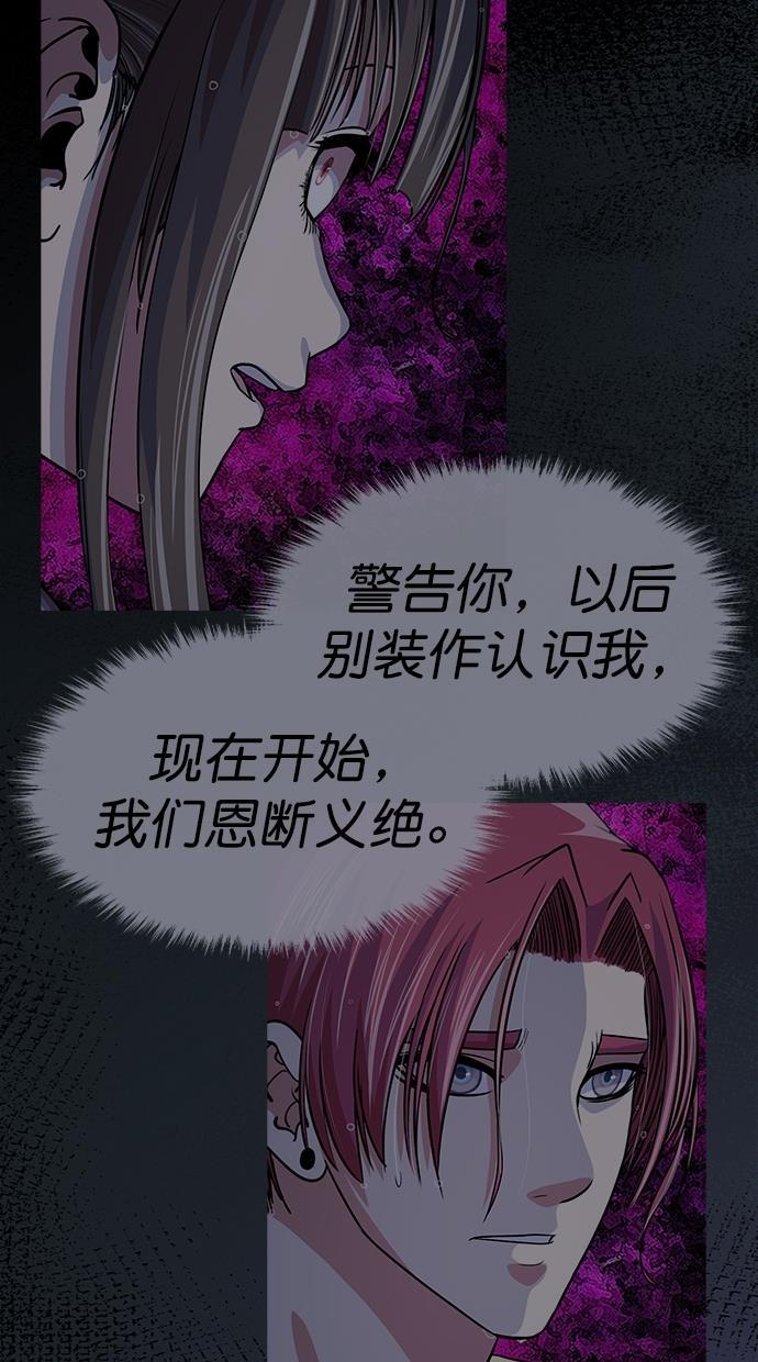 名门天后漫画韩漫全集-第三季 第72话 离别 [22]无删减无遮挡章节图片 