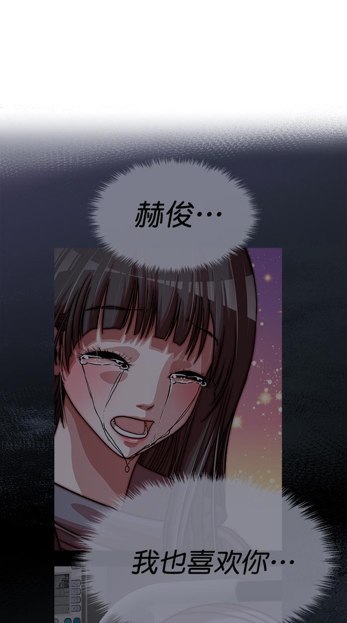 名门天后漫画韩漫全集-第三季 第72话 离别 [22]无删减无遮挡章节图片 