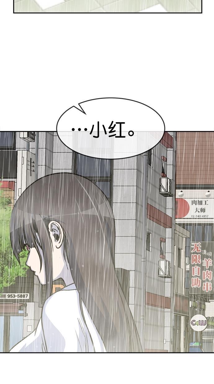 名门天后漫画韩漫全集-第三季 第72话 离别 [22]无删减无遮挡章节图片 