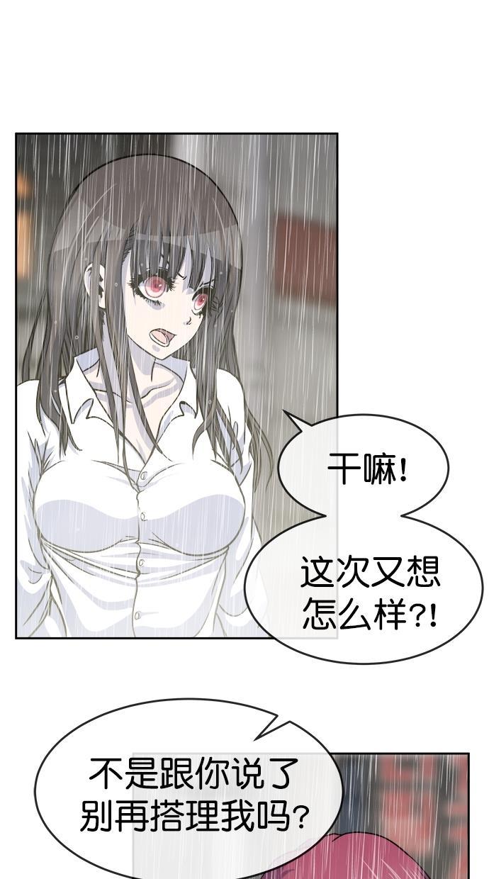 名门天后漫画韩漫全集-第三季 第72话 离别 [22]无删减无遮挡章节图片 