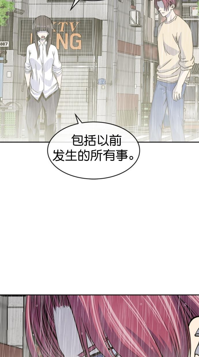 名门天后漫画韩漫全集-第三季 第72话 离别 [22]无删减无遮挡章节图片 